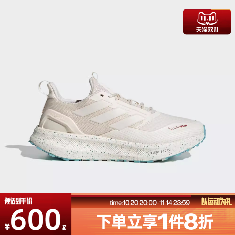 滔搏adidas阿迪达斯男女鞋PUREBOOST 5 CLIMAWAR运动跑步鞋JR2576