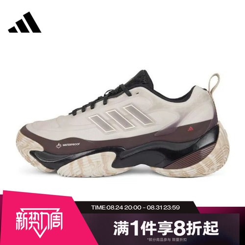 滔搏adidas阿迪达斯男女鞋CLIMAPROOFAMPHY运动训练跑步鞋JQ2896