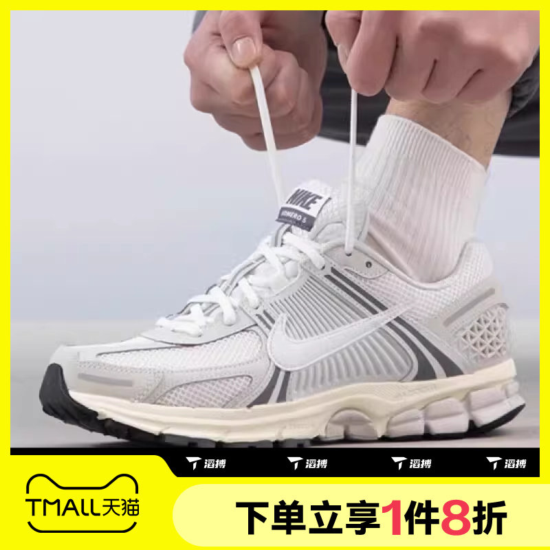 滔搏NIKE耐克男子VOMERO 5复古百搭运动休闲运动鞋HF0731-007