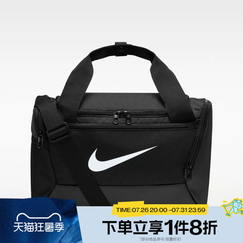 滔搏NIKE耐克男女运动休闲拎包挎包休闲包DM3977-010