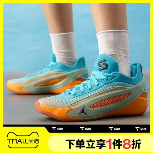 滔搏NIKE耐克大童鞋Luka 5东契奇运动休闲实战篮球鞋IU2366-900