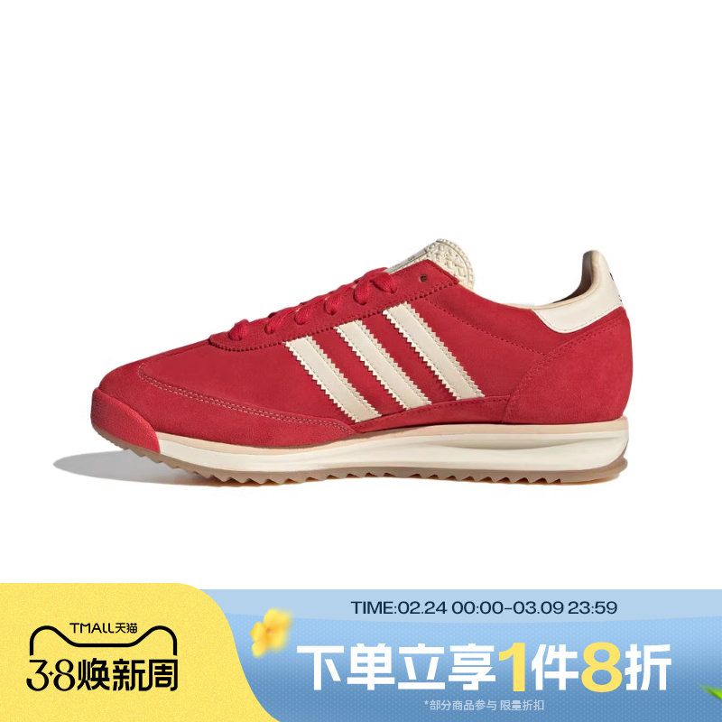 马年系列|滔搏adidas阿迪达斯三叶草男女鞋复古舒适跑步鞋JQ9823