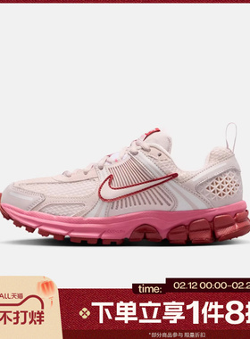 滔搏NIKE耐克大童鞋VOMERO 5 (GS)运动休闲鞋HF6998-601