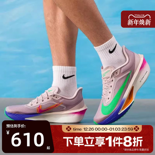 滔搏NIKE耐克男子ZOOM FLY 6 EK运动训练跑步鞋HJ7038-600