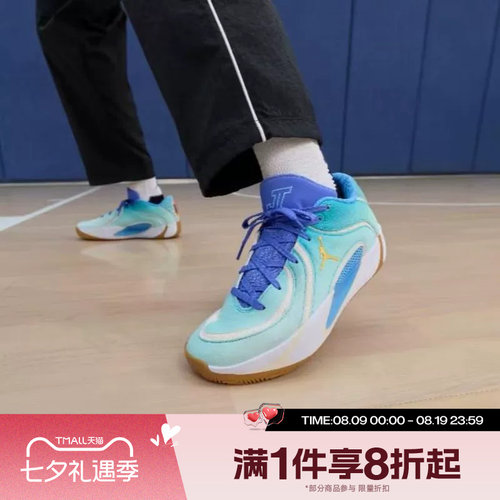 滔搏NIKE耐克男鞋JORDAN TATUM 4塔图姆运动训练篮球鞋II3806-300