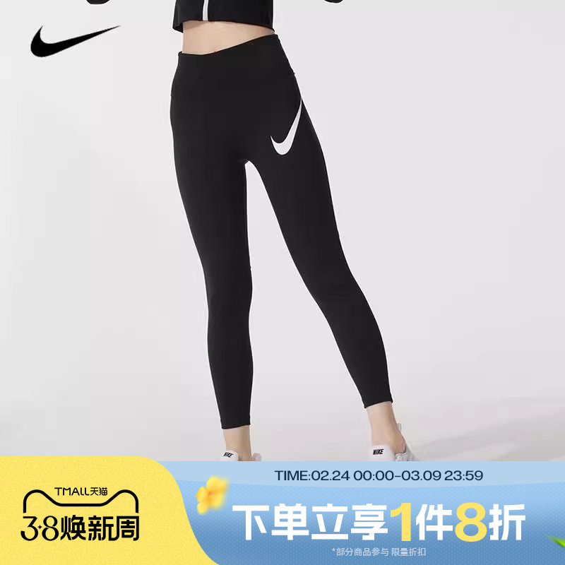 滔搏NIKE耐克女子户外运动训练紧身长裤HV2305-010