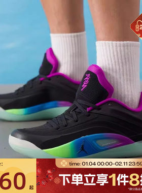 滔搏NIKE耐克男鞋JORDAN ZION 4 PF运动训练实战篮球鞋FD0591-401