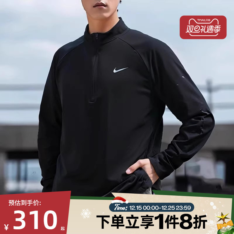 滔搏NIKE耐克男子针织半拉链长袖运动健身T恤HV2181-010