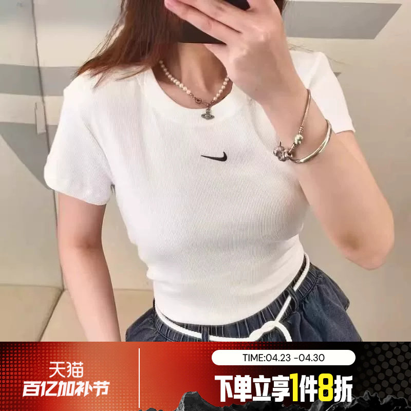 滔搏NIKE耐克女子运动休闲白色短袖舒适跑步健身T恤HV4995-133