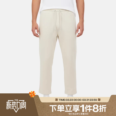 滔搏NIKE耐克男子运动休闲针织直筒长裤HQ4423-229