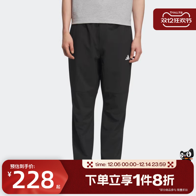 滔搏adidas阿迪达斯男子舒适梭织运动休闲长裤KC2877
