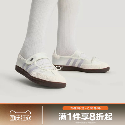 滔搏adidas阿迪达斯三叶草女子SAMBA经典T头鞋运动休闲鞋LB8627