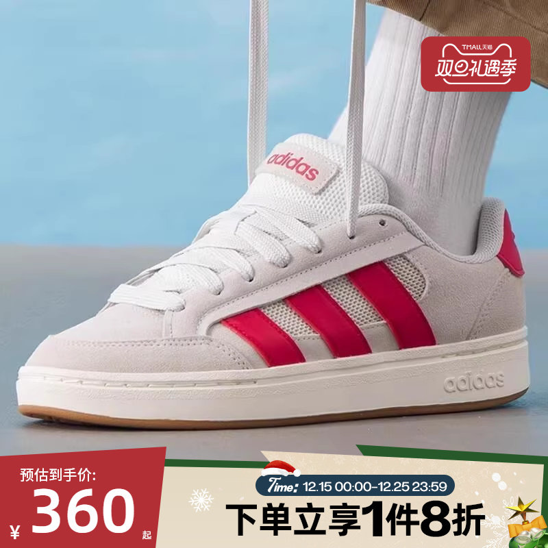 滔搏adidas阿迪达斯男女鞋GC ALPHA SK8SPW运动休闲鞋HQ7365