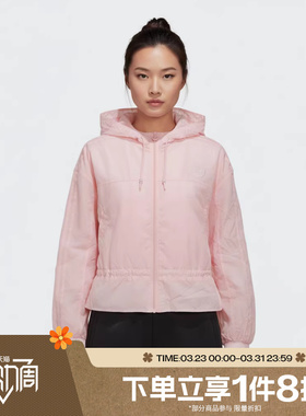 滔搏adidas阿迪达斯三叶草女子运动健身夹克外套KS2876