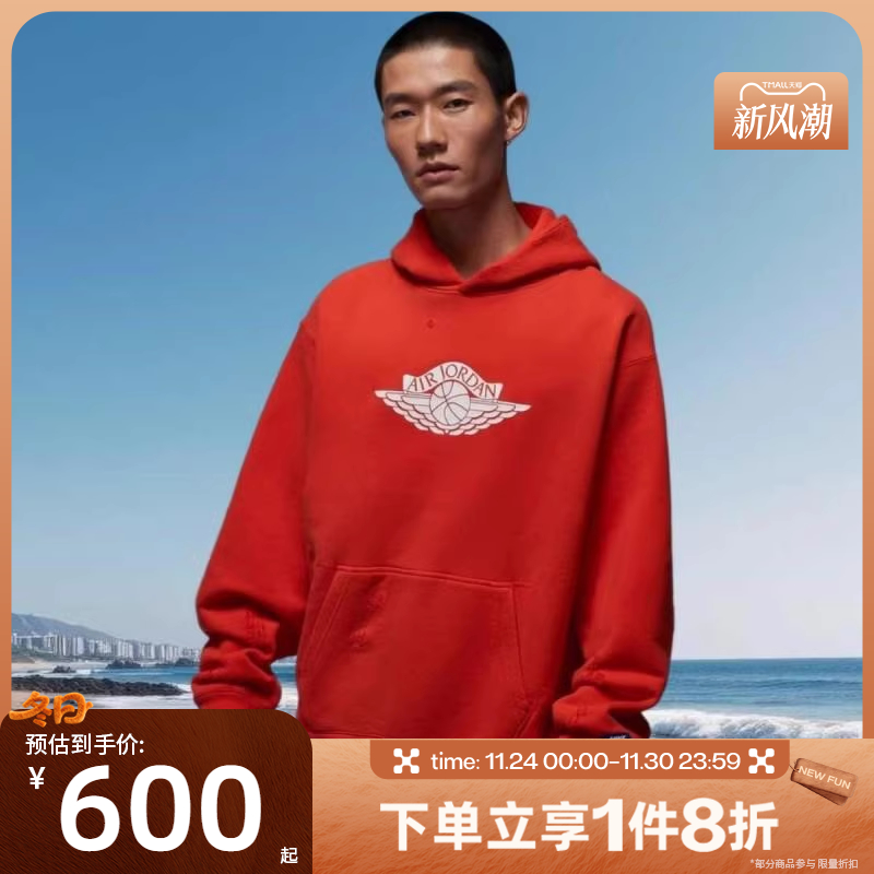 滔搏NIKE耐克男子运动休闲套头衫卫衣IB3004-673