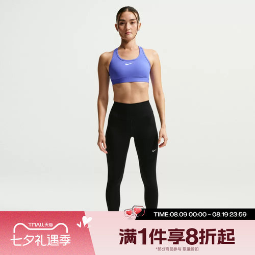 滔搏NIKE耐克女子运动训练高腰紧身普拉提瑜伽裤长裤FN3233-013