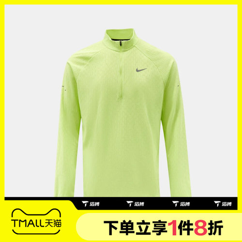 滔搏NIKE耐克男子AS AF STRIDE MDLYR运动休闲长袖T恤IM5215-736