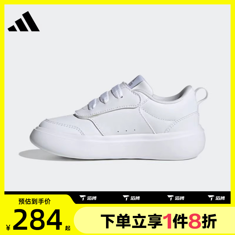 滔搏adidas阿迪达斯小童鞋PARK ST AC C运动休闲鞋JR2134