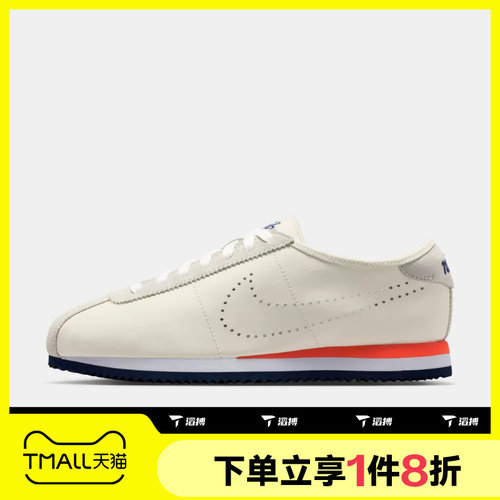滔搏NIKE耐克女子CORTEZ LT复古运动鞋休闲鞋HQ1841-101