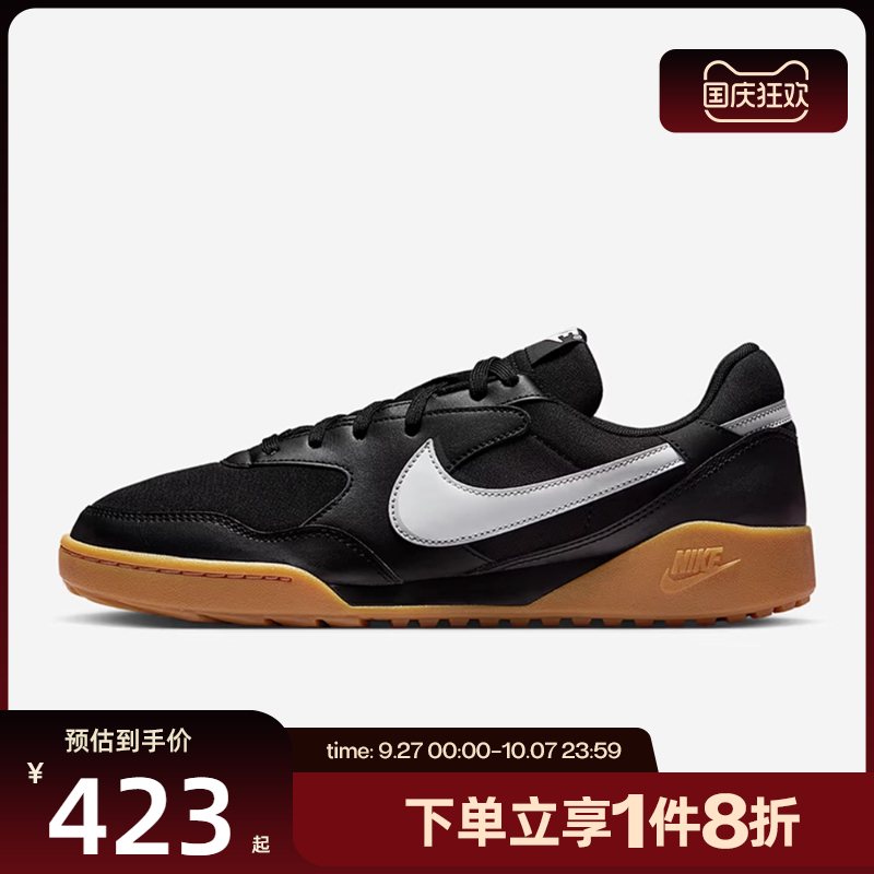 滔搏NIKE耐克男鞋TERRA MANTA复古运动鞋低帮休闲板鞋HQ4502-003