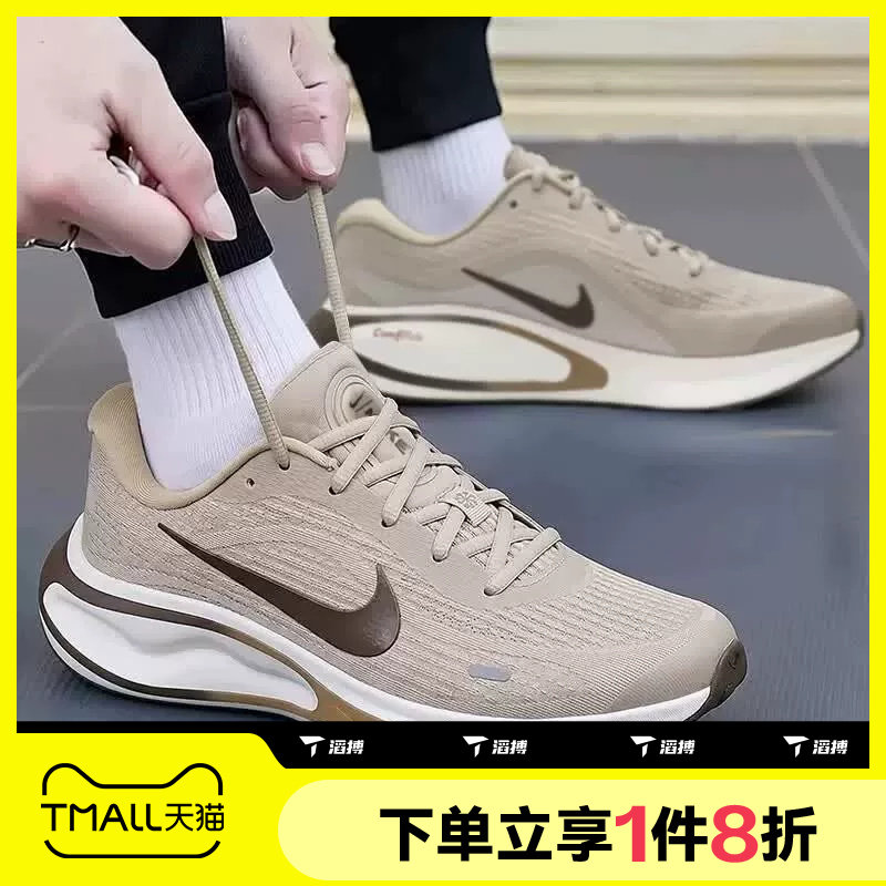 滔搏NIKE耐克男子JOURNEY RUN运动休闲训练跑步鞋FN0228-200