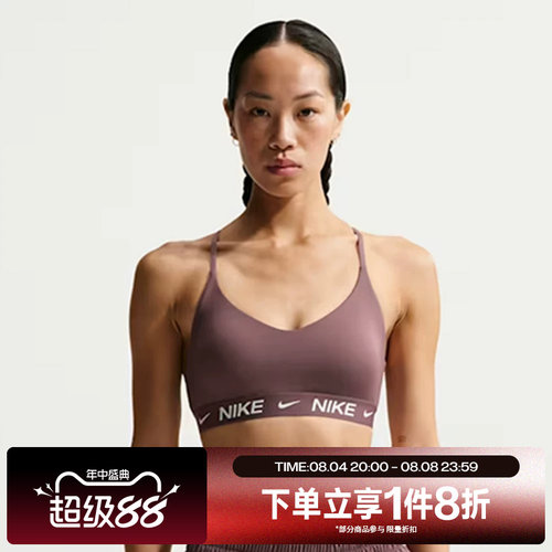 滔搏NIKE耐克女子普拉提训练运动健身BRA背心内衣FD1063-502