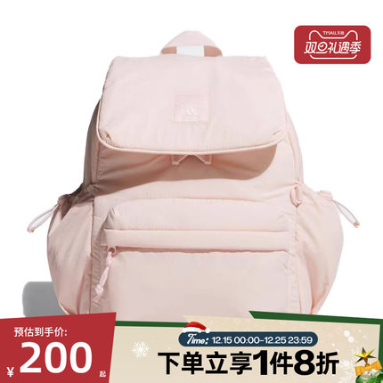 滔搏adidas阿迪达斯女子实用翻盖多口袋运动双肩背包KF2490