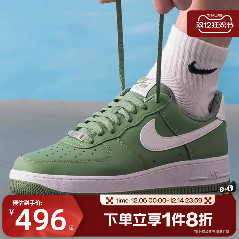 滔搏NIKE耐克男鞋AF1空军一号百搭经典运动休闲板鞋FJ4146-301