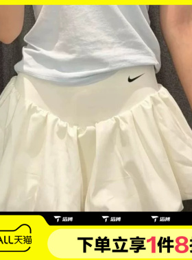 滔搏NIKE耐克女子运动裙休闲芭蕾风泡芙半身裙泡泡裙IU1418-133
