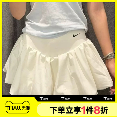 滔搏NIKE耐克女子运动裙休闲芭蕾风泡芙半身裙泡泡裙IU1418-133