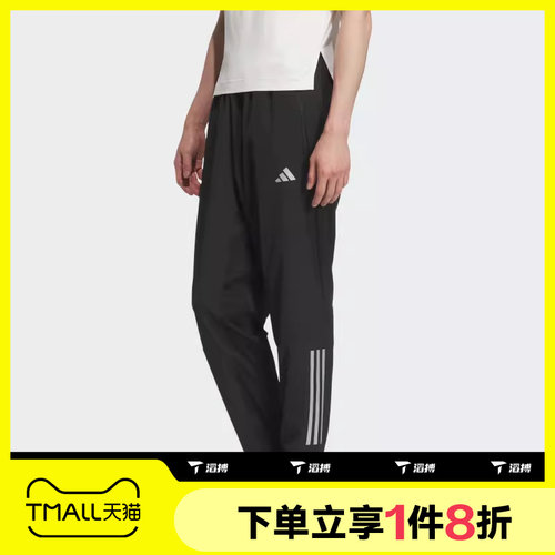 滔搏adidas阿迪达斯男子运动休闲训练梭织健身长裤KE3839