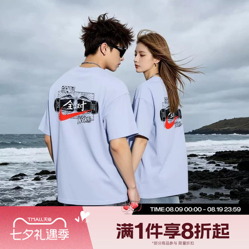 滔搏NIKE耐克男子图案运动全对休闲舒适圆领短袖T恤IR7584-057
