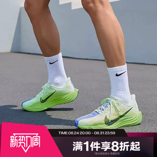 滔搏NIKE耐克男鞋PEGASUS PLUS飞马运动休闲训练跑步鞋FQ7262-702