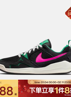 滔搏NIKE耐克女鞋JORDAN CMFT ERA舒适运动训练篮球鞋HJ6778-006