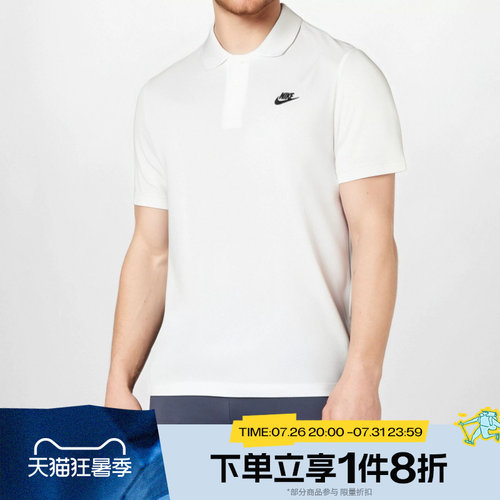 滔搏NIKE耐克男子CLUB短袖翻领T恤POLO衫白色简约短袖FN3895-100