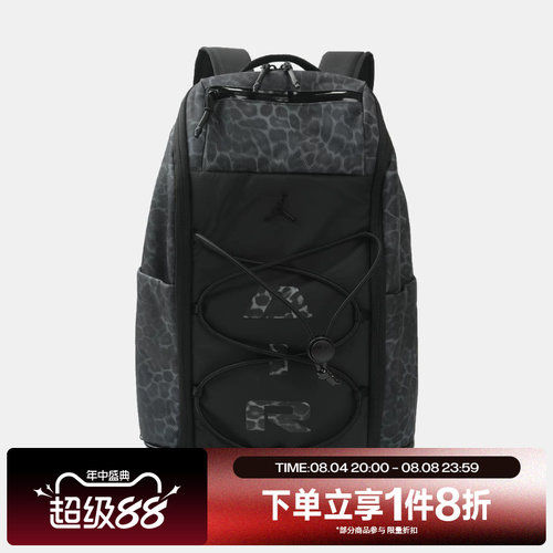 滔搏NIKE耐克男女大容量电脑包运动休闲双肩包JD2633019AD-001