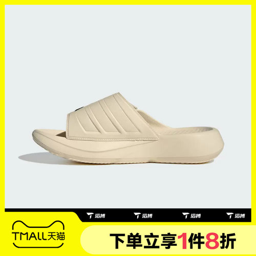 滔搏adidas阿迪达斯男女鞋运动休闲厚底舒适沙滩鞋一字拖鞋JS3586