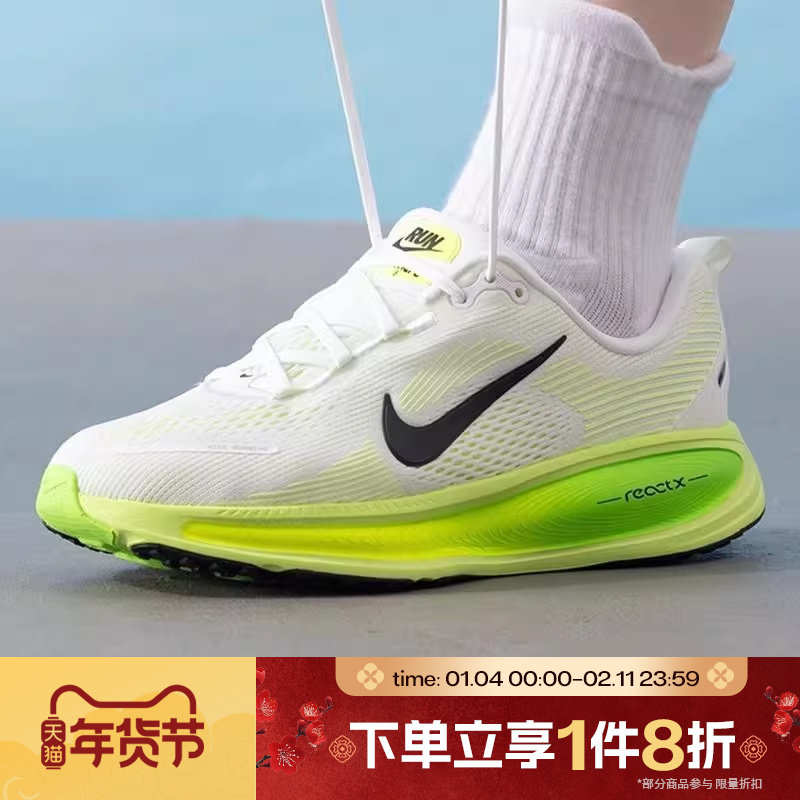 滔搏NIKE耐克大童鞋VOMERO 18 (GS)户外公路运动休闲鞋HQ2157-101,运动鞋new,童鞋/青少年鞋,淘宝优惠券,粉丝福利购,淘宝优惠卷