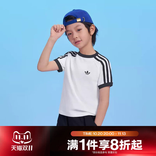 滔搏adidas阿迪达斯三叶草小童运动舒适休闲短袖T恤KC9507
