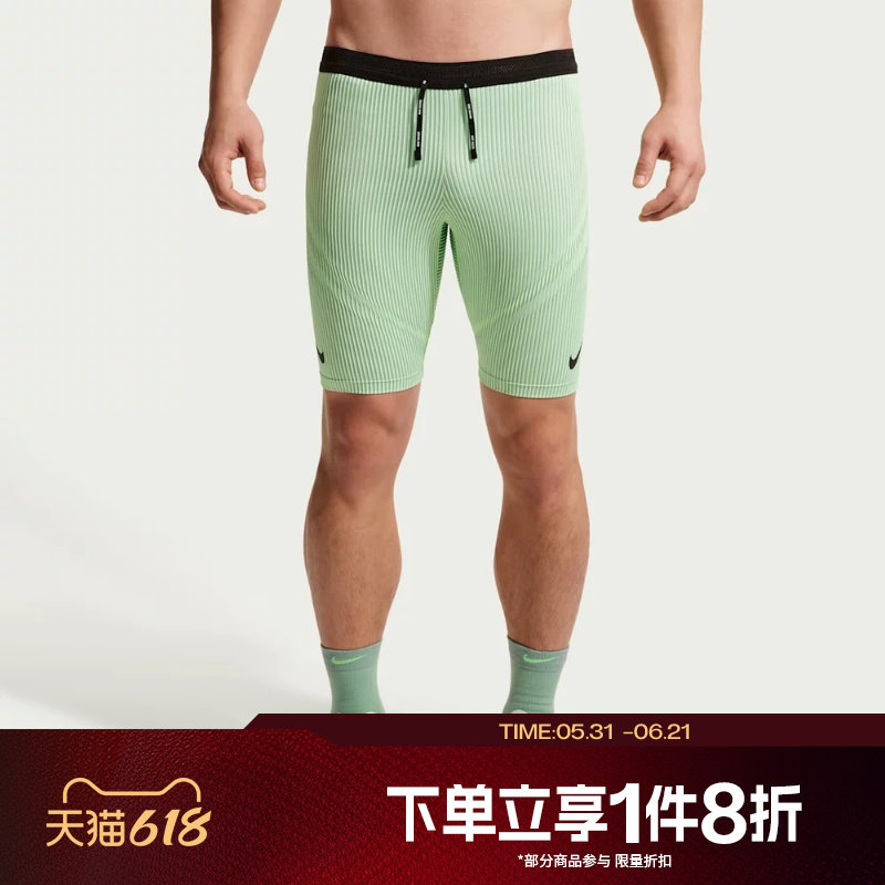 滔搏NIKE耐克男子运动训练紧身跑步短裤FN3370-337