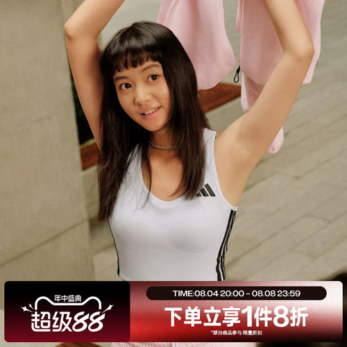 滔搏adidas阿迪达斯女子BRA工字背运动健身内衣背心KC2471