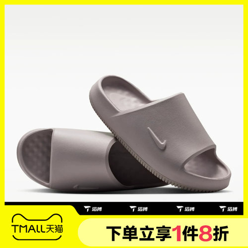 滔搏NIKE耐克男子CALM SLIDE 2.0运动休闲拖鞋IB0183-202