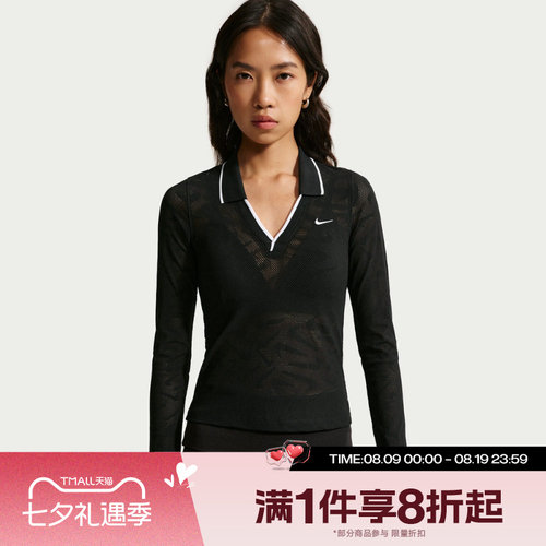 滔搏NIKE耐克女子运动舒适休闲长袖T恤IM8390-010
