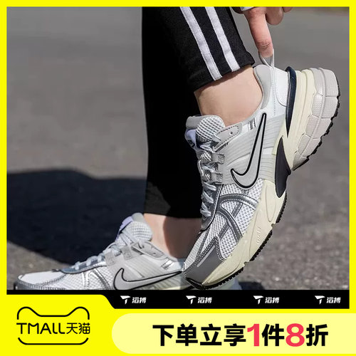 滔搏NIKE耐克女子 V2K RUN日常百搭复古运动休闲老爹鞋FD0736-100