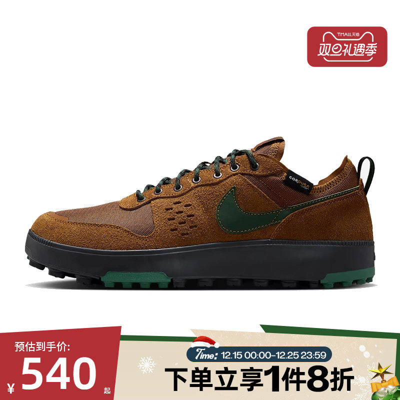 滔搏NIKE耐克男鞋C1TY PRM复古板鞋华夫底运动休闲鞋HJ4316-201