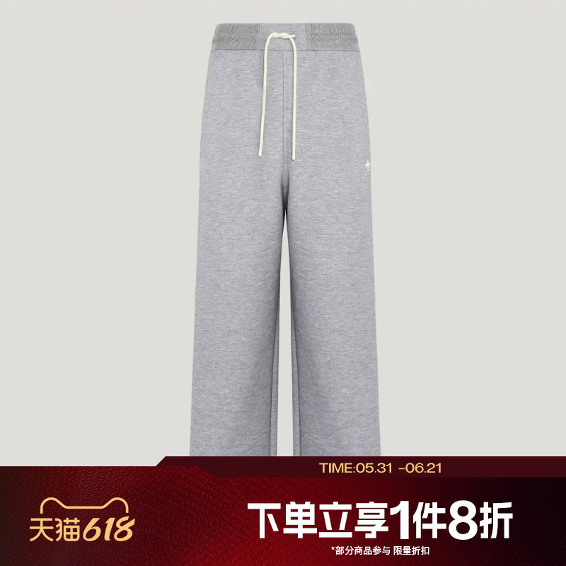 滔搏adidas阿迪达斯三叶草男子宽松针织运动舒适休闲长裤KY8484