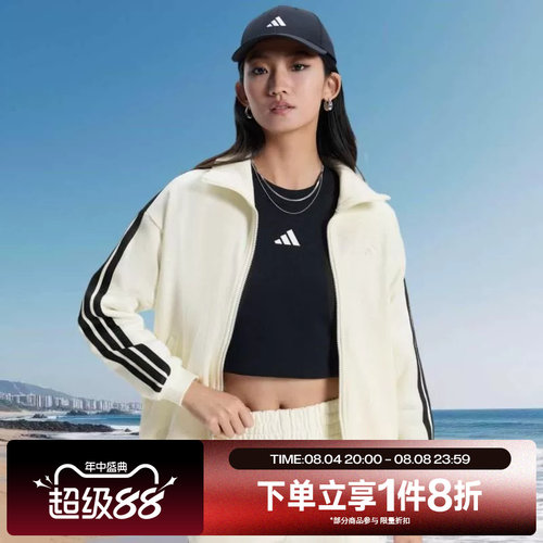 滔搏adidas阿迪达斯女子运动休闲健身立领夹克外套KS2817