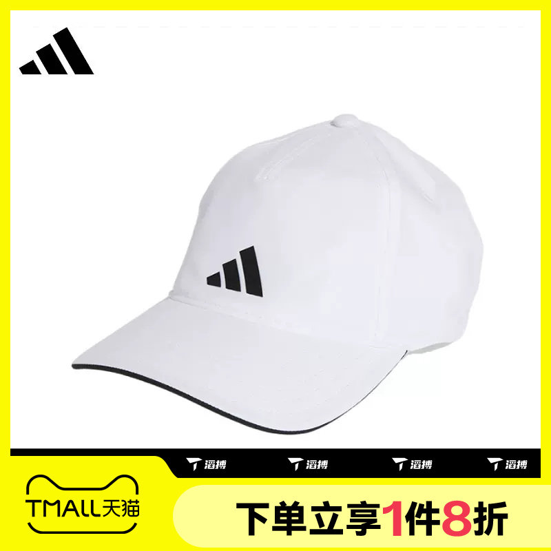 滔搏adidas阿迪达斯男女运动遮阳帽休闲帽JN6095 - 实物图