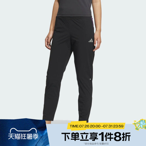 滔搏adidas阿迪达斯女子运动舒适休闲长裤KC0377