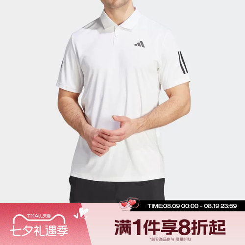 滔搏adidas阿迪达斯男子翻领polo衫短袖运动休闲T恤IS2295